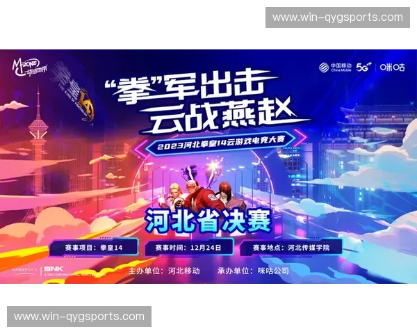 开云体育CS赛事：引领电竞新时代的顶级盛宴