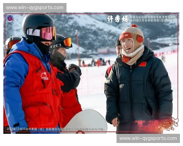 滑雪女队：在雪地上绽放的力量与风采